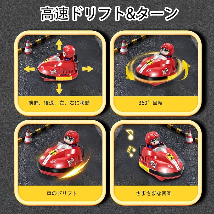 【希少】★タイヨー★ラジカン専用サーキット★親子で遊べるラジコン2台付き！★ 希少】☆タイヨー☆ラジカン専用サーキット☆親子で遊べる